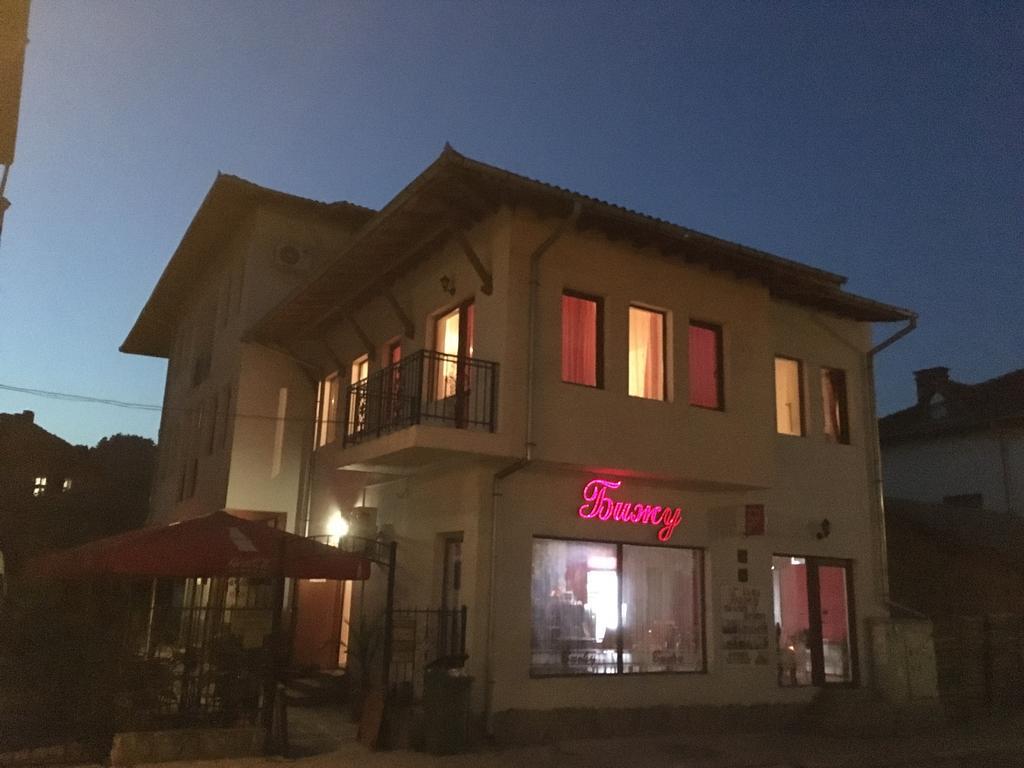 Guest Rooms Biju トリャブナ エクステリア 写真